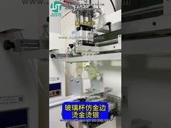 Εκτυπωτής οθόνης εκτύπωση λογότυπο και μεταφορά θερμότητας