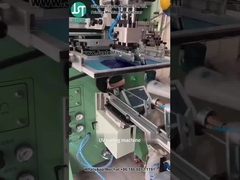 Τύπο με καμπύλη οθόνη που εκτυπώνει ελλείμματα για πλαστικά μπουκάλια (9)