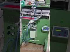 Τυπογράφημα κυλινδρικής μορφής για πλαστική φιάλη (4)