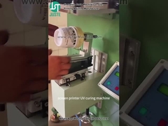 Τυπωτής κυλινδρικής μορφής για πλαστικό φιαλίδιο