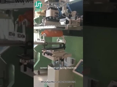 Τυπωτής κυλινδρικής μορφής για πλαστικό μπουκάλι