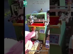 Τυπογράφημα κυλινδρικής μορφής για πλαστικό κέλυφος (3)